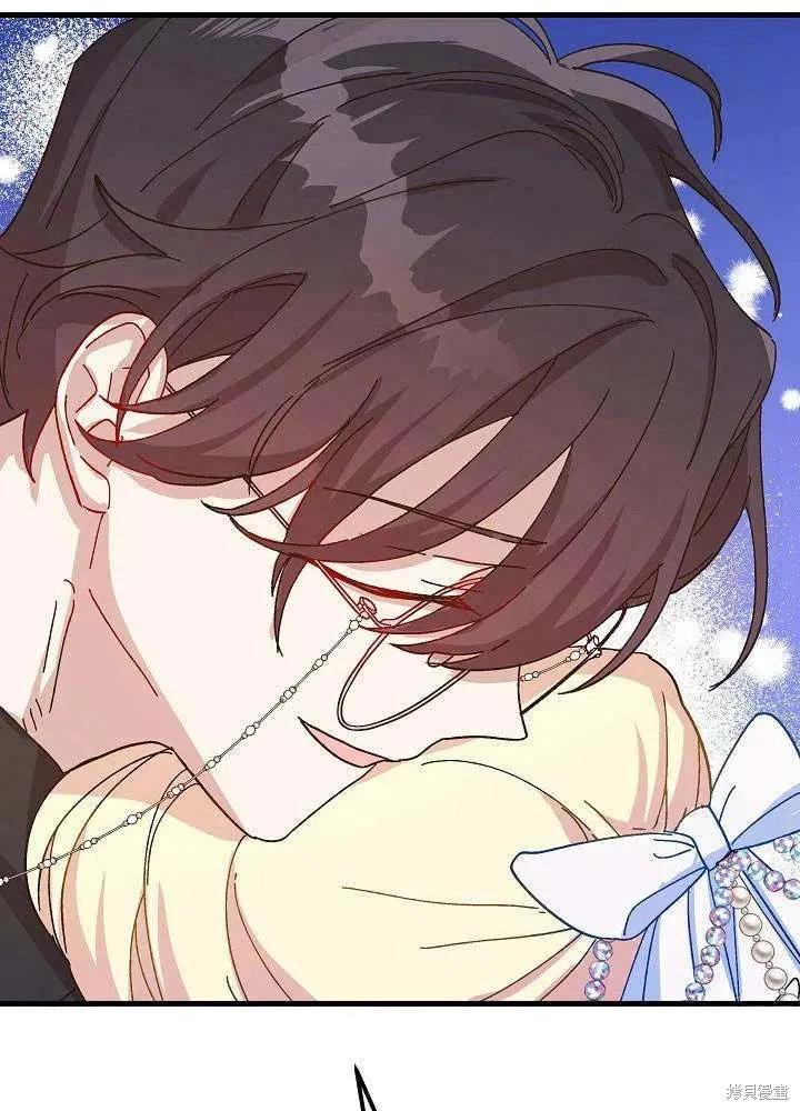 《王女在装疯卖傻》第41话 第35页