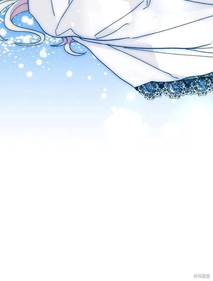 《王女在装疯卖傻》第42话 第126页