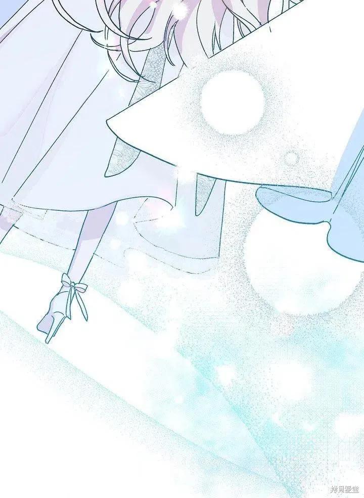 《王女在装疯卖傻》第43话 第138页