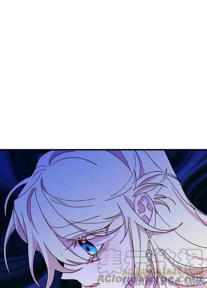 《王女在装疯卖傻》第43话 第69页