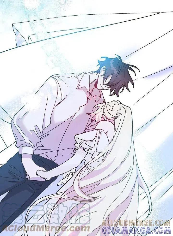《王女在装疯卖傻》第43话 第137页