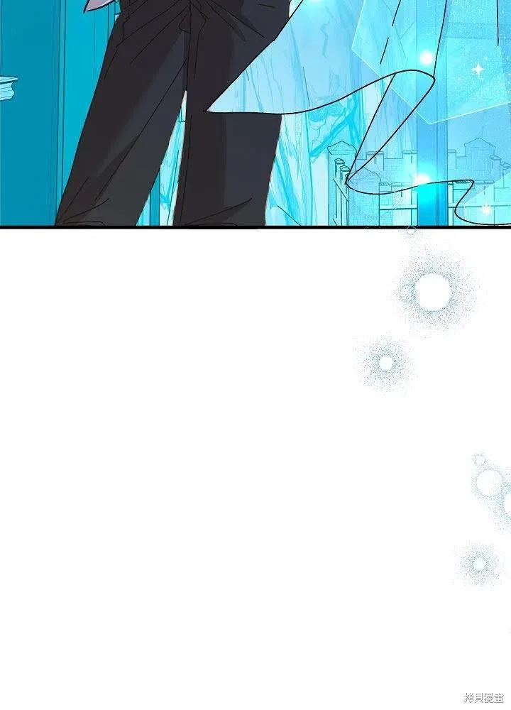 《王女在装疯卖傻》第43话 第32页