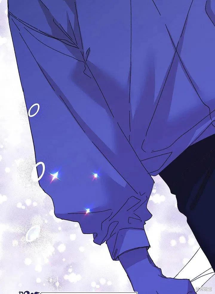 《王女在装疯卖傻》第43话 第130页