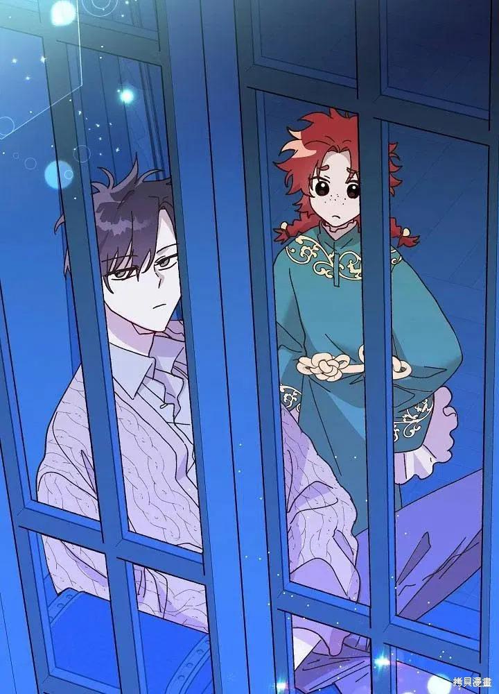 《王女在装疯卖傻》第44话 第78页
