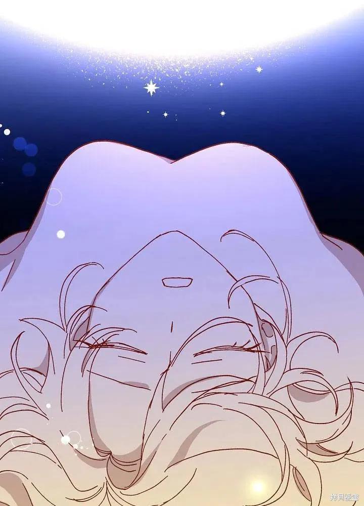 《王女在装疯卖傻》第44话 第80页