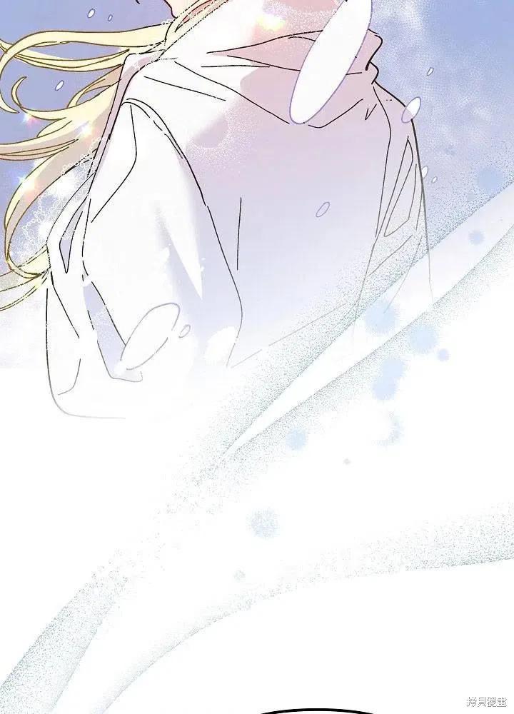 《王女在装疯卖傻》第44话 第99页