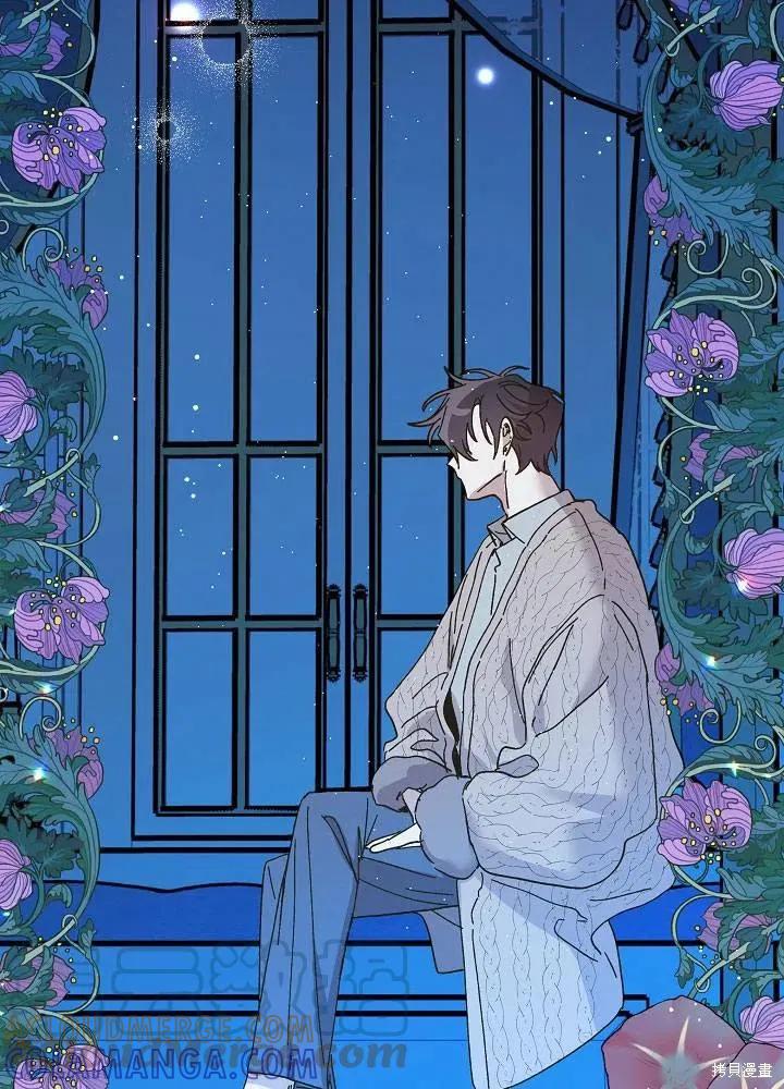 《王女在装疯卖傻》第44话 第29页