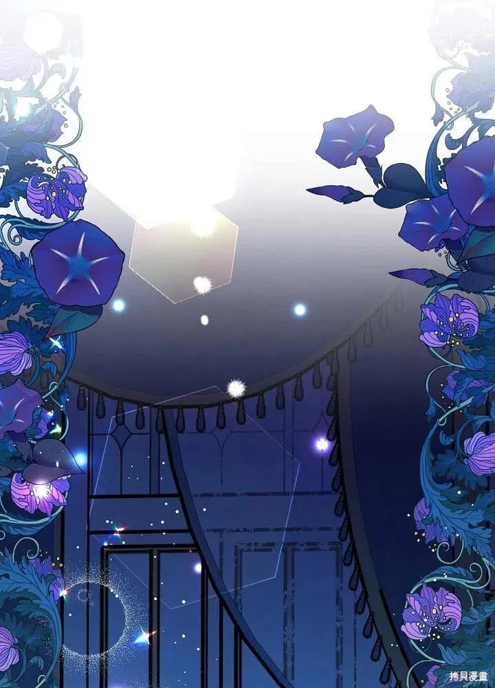 《王女在装疯卖傻》第44话 第28页
