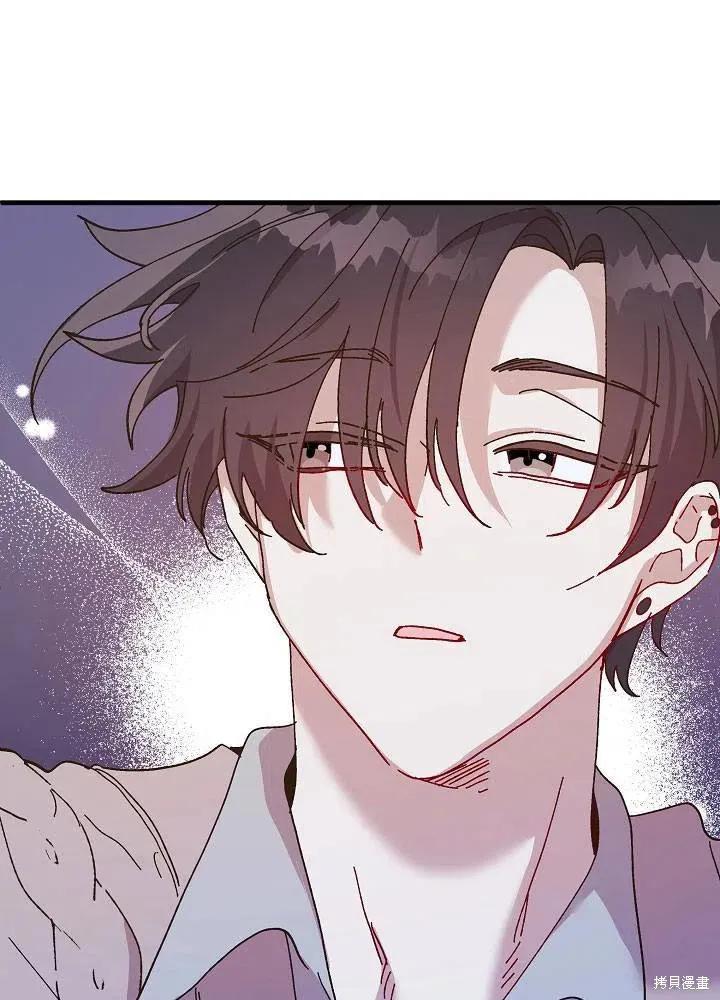 《王女在装疯卖傻》第44话 第52页