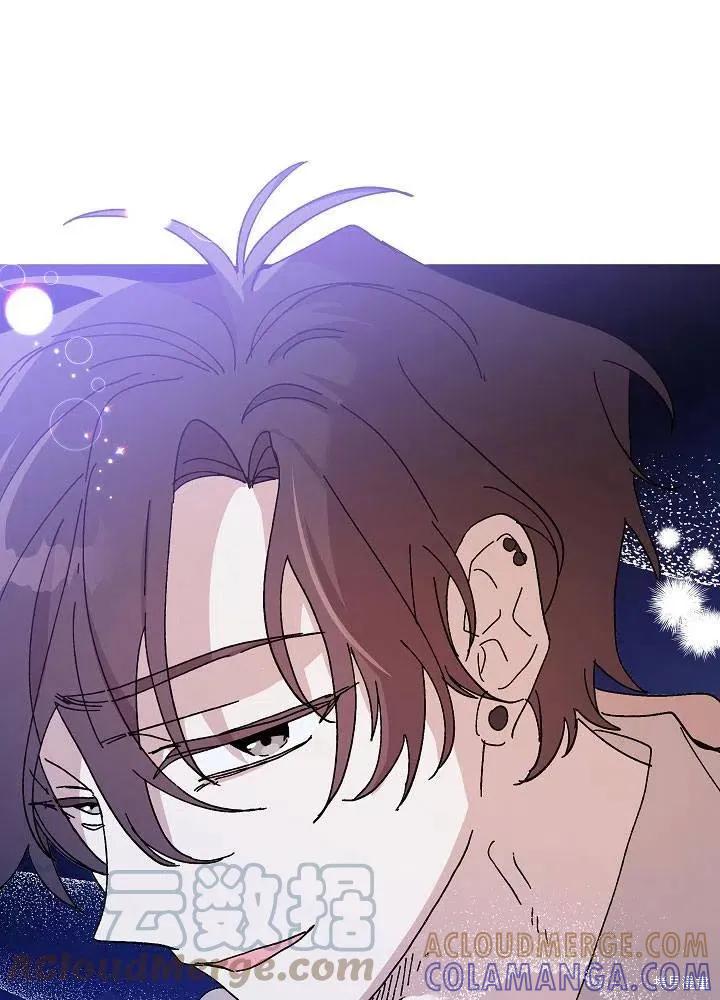 《王女在装疯卖傻》第44话 第57页