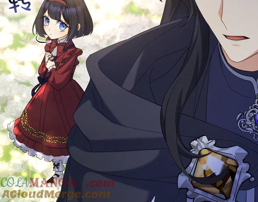《只想在反派爸爸身边躺平》第10话 开门 第205页