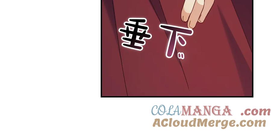 《只想在反派爸爸身边躺平》第10话 开门 第169页