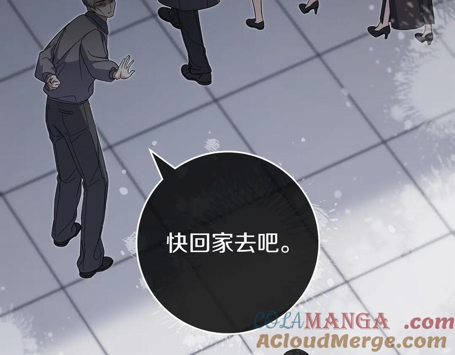 《只想在反派爸爸身边躺平》第10话 开门 第177页