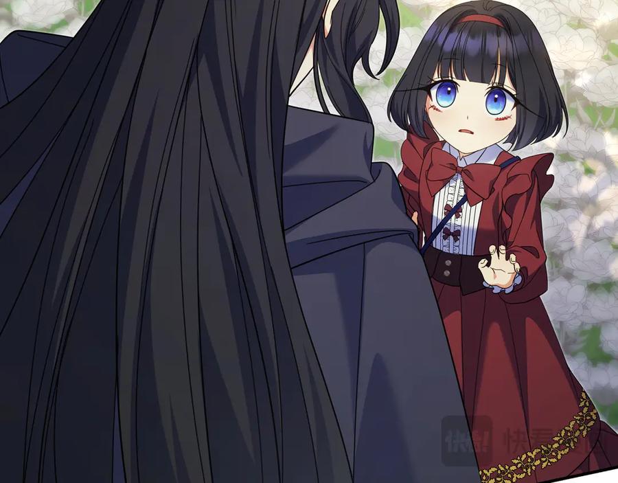 《只想在反派爸爸身边躺平》第10话 开门 第163页