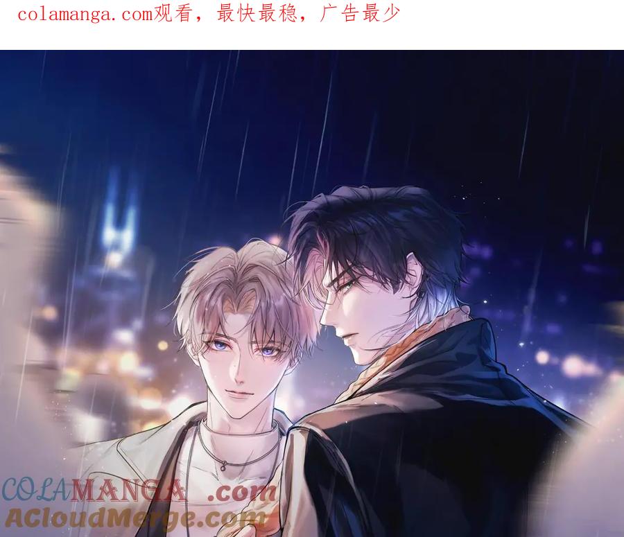 《精卫》第11话 小心思 第1页