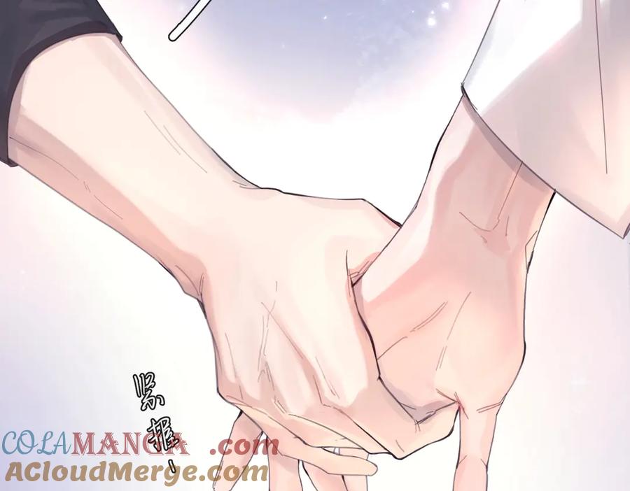《精卫》第11话 小心思 第55页