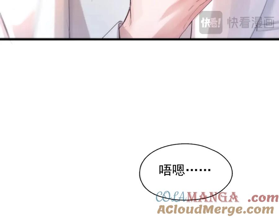 《精卫》第11话 小心思 第34页