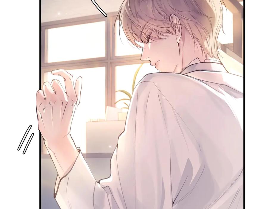 《精卫》第11话 小心思 第60页