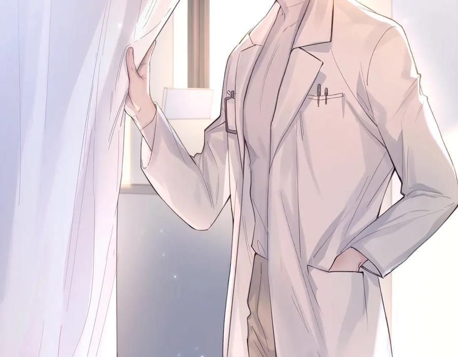《精卫》第11话 小心思 第47页
