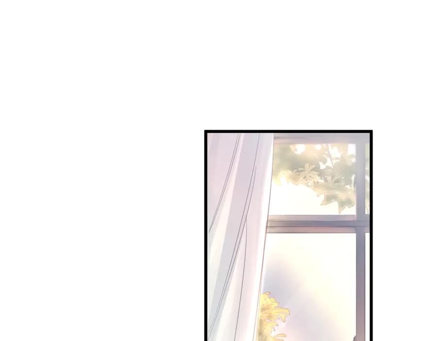 《精卫》第11话 小心思 第5页