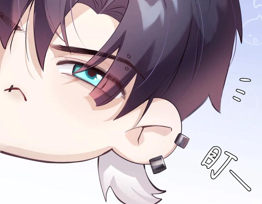 《精卫》第11话 小心思 第62页