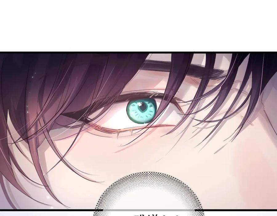 《精卫》第11话 小心思 第53页