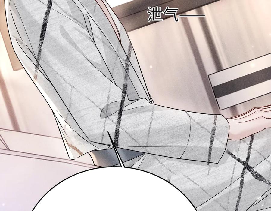 针锋对决 第111话 偿还 第32页