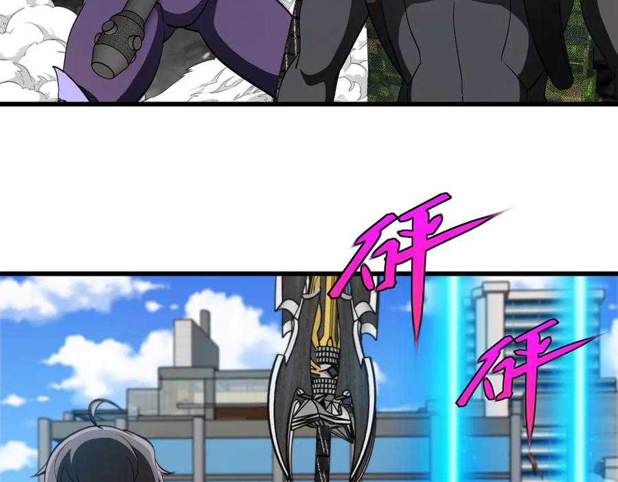 神级升级系统 第162话 故人相见 第56页