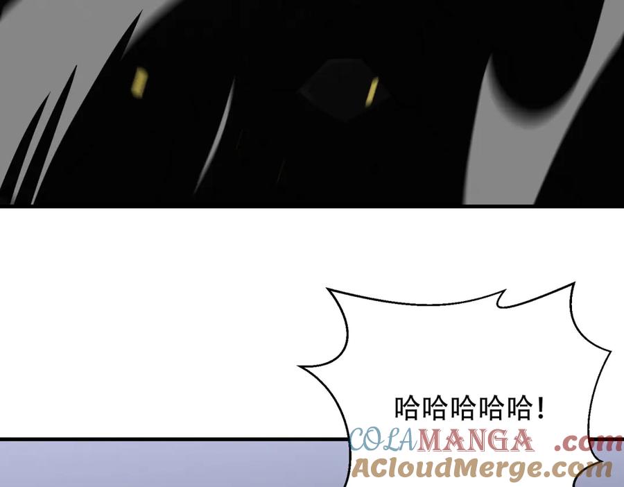 《我在末世给别人升级》第17话 研发人员葛天成 第77页
