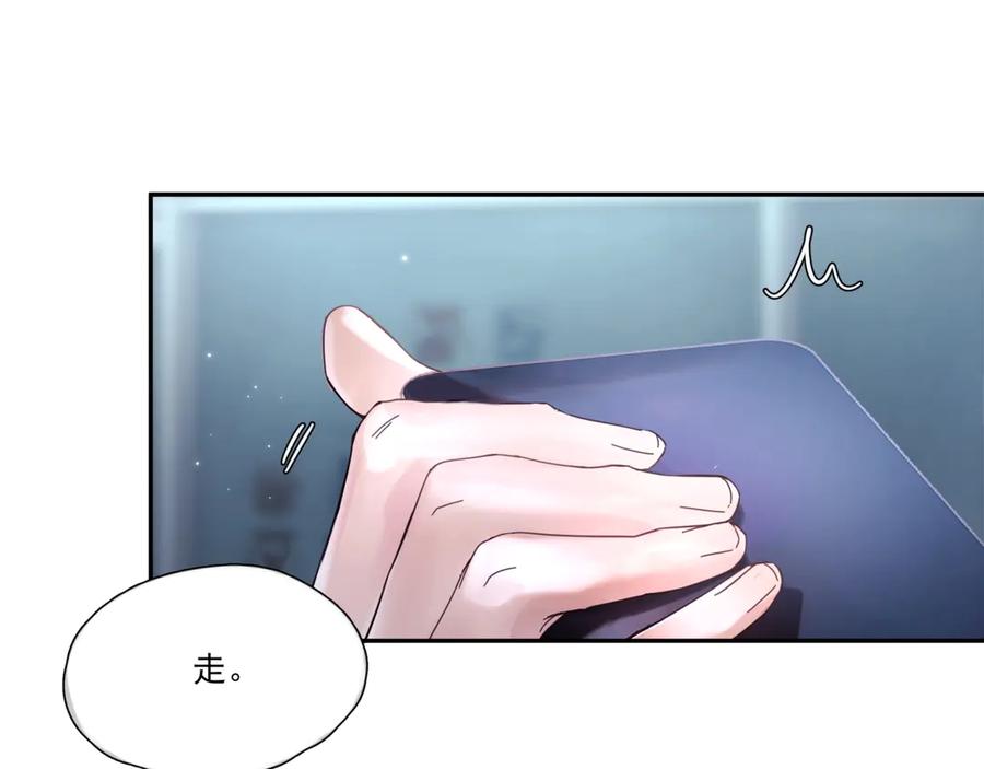 《精卫》第14话 无声之处 第64页