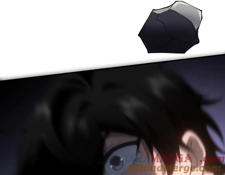 《我在末世给别人升级》第17话 研发人员葛天成 第69页
