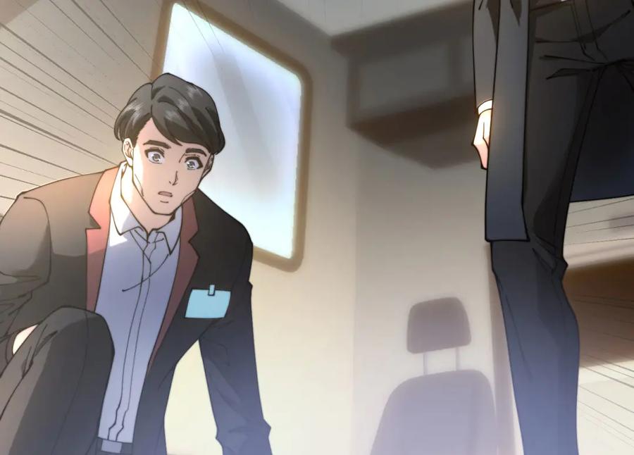 《我在末世给别人升级》第17话 研发人员葛天成 第83页