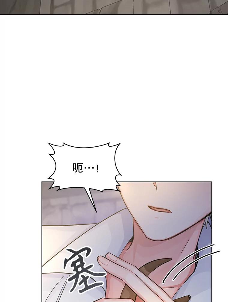 只需轻握我的手 19.温柔的皇太子 第107页