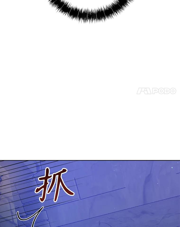 只需轻握我的手 19.温柔的皇太子 第118页