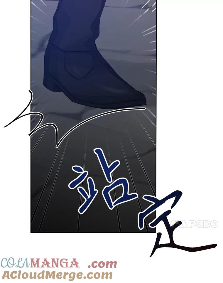 只需轻握我的手 19.温柔的皇太子 第121页