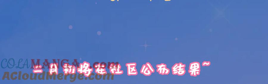 星辰于我 调休＋活动 第9页