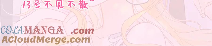 星辰于我 调休＋活动 第2页