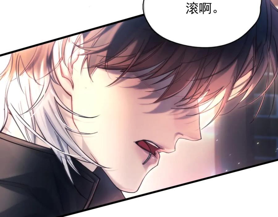 《精卫》第18话 意乱情迷 第71页