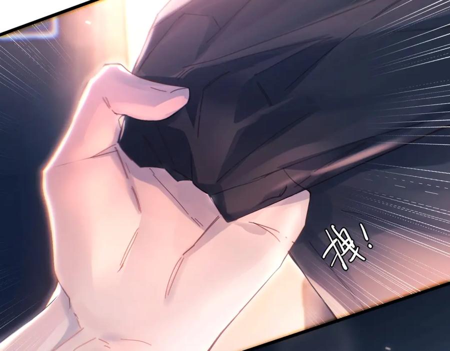 《精卫》第18话 意乱情迷 第99页