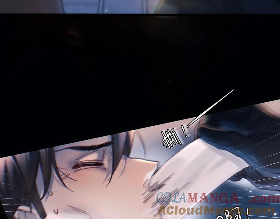 《精卫》第18话 意乱情迷 第49页