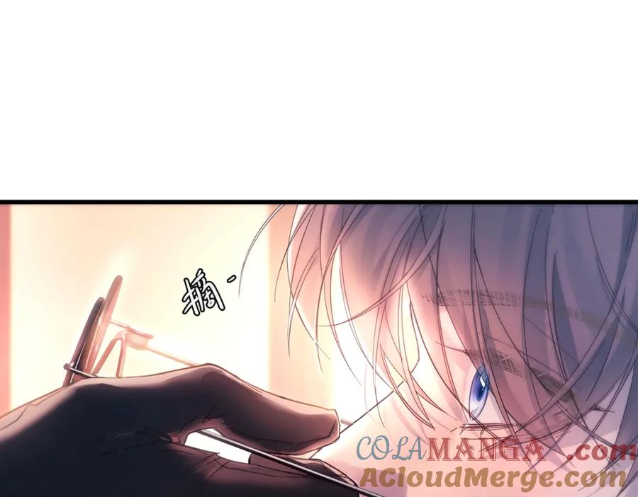 《精卫》第18话 意乱情迷 第5页