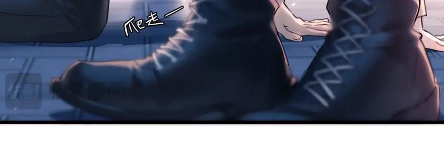 《精卫》第18话 意乱情迷 第54页