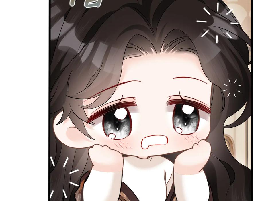 《情靡》第22话 羊入虎口 第47页