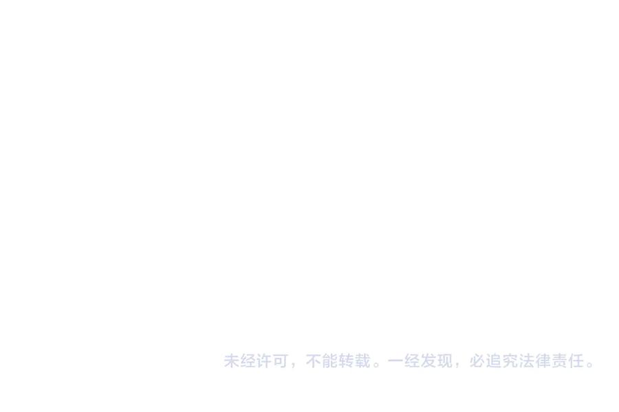 《情靡》第22话 羊入虎口 第108页