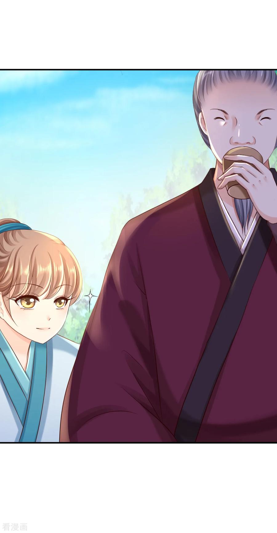 《步步毒谋：血凰归来》第33话 存心祸害 第28页
