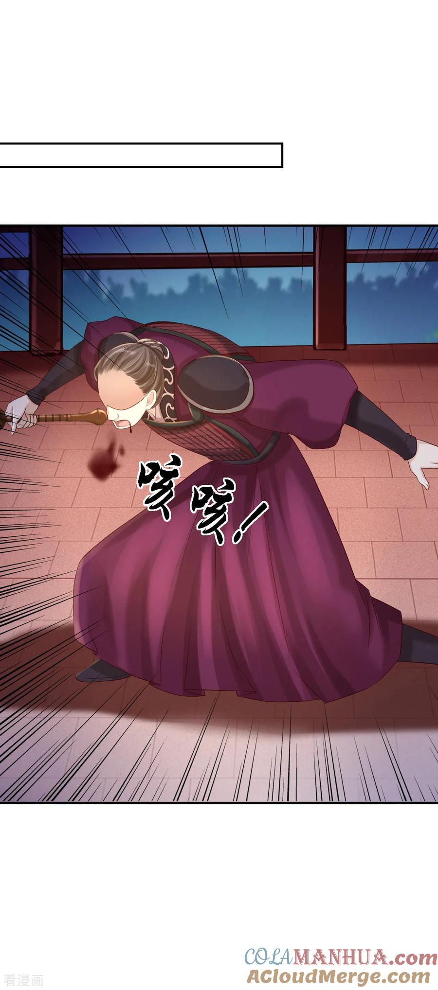 《步步毒谋：血凰归来》第33话 存心祸害 第29页