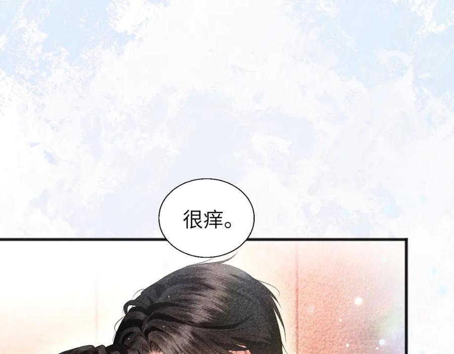 《情靡》第29话 追妻 第99页