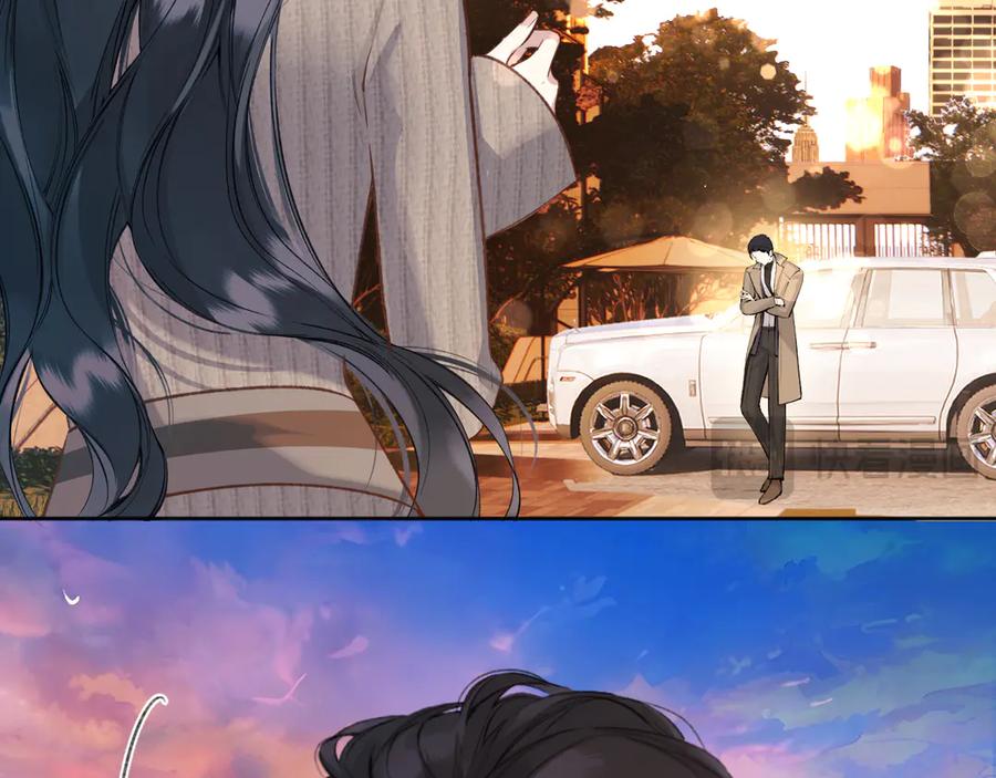 《错撩》第34话 星坠 第110页