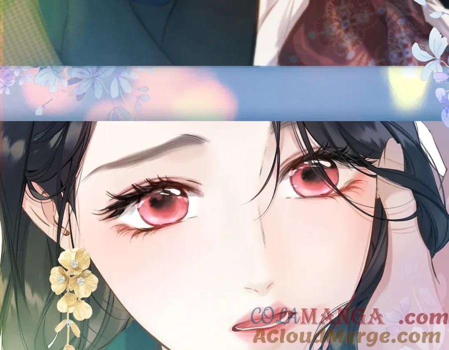 《错撩》休刊问答 第73页