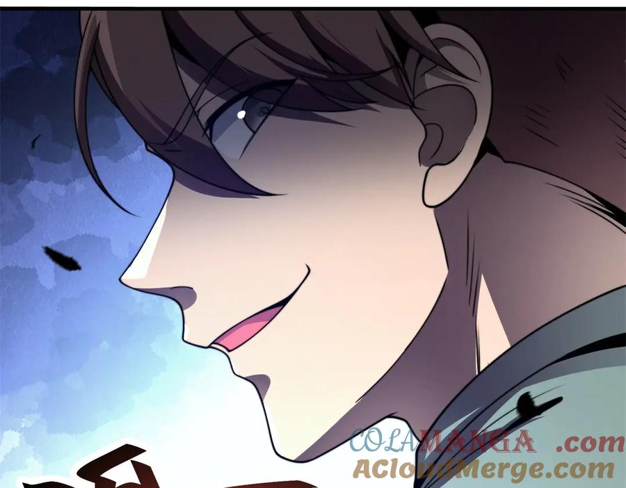 《我在末世给别人升级》第4话 门内的世界 第37页